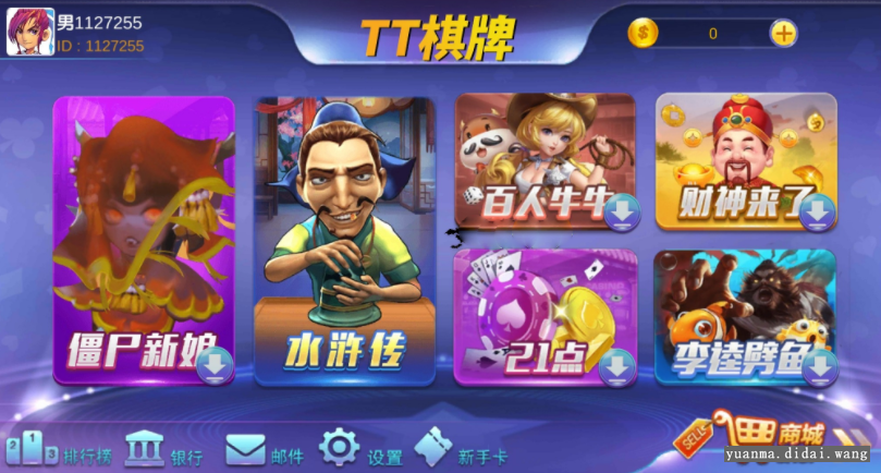 TT_芭乐游QP娱乐游戏电玩平台