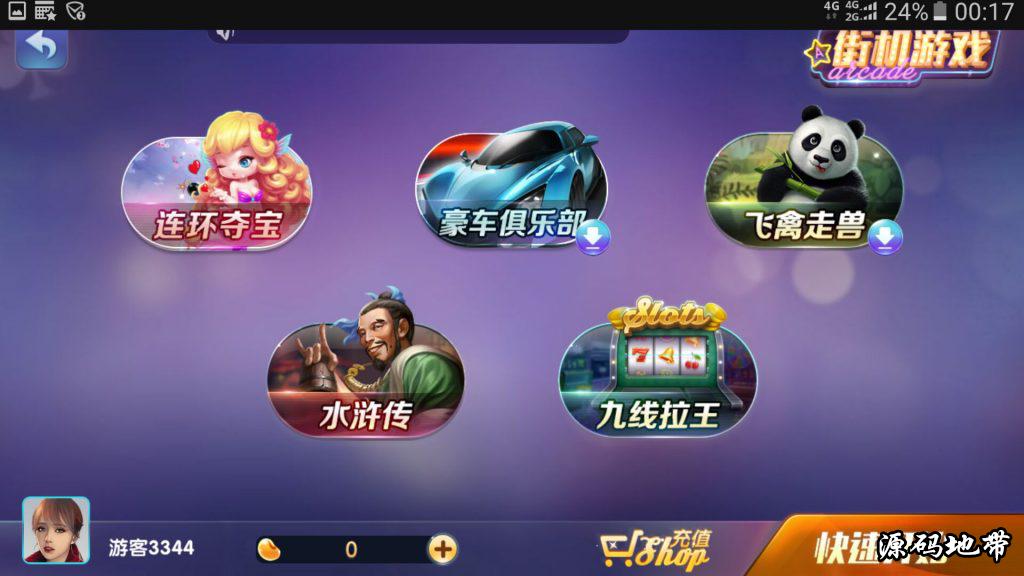 最完整网狐荣耀850QP娱乐游戏源码组件修复版网狐荣耀+超完整教学视频