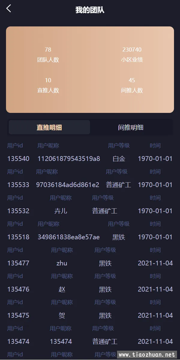 微信图片_20240513001008.png