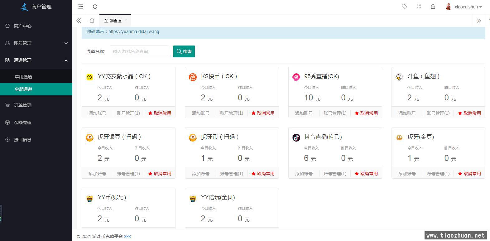 QQ截图20230319211049.jpg