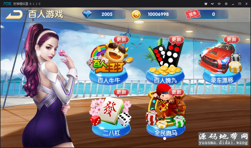 新版红鸟棋牌娱乐游戏（比赛+金币+房卡）多玩法版本