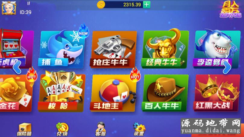 九州棋牌娱乐棋牌娱乐游戏全套源码