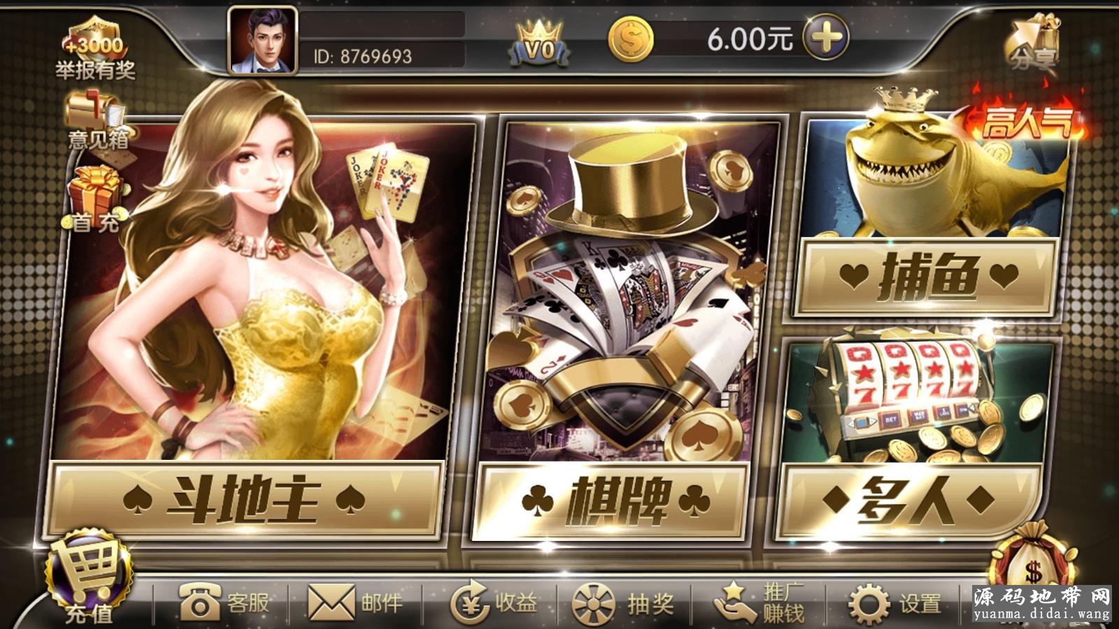 花花棋牌娱乐linux全套源码2万团购运营版本+开发搭建详细说明