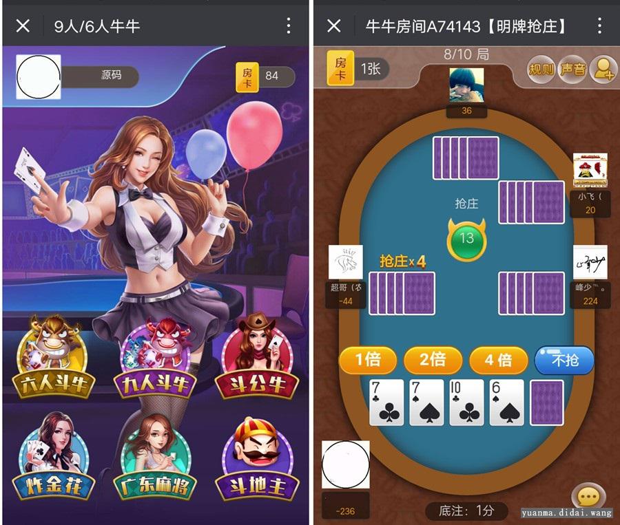 微信h5棋牌娱乐游戏开源代码