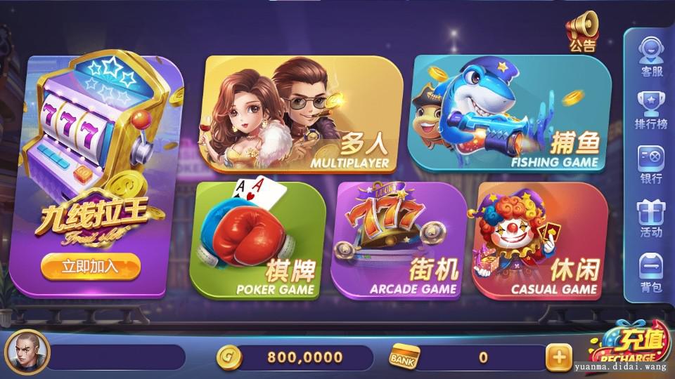 325电玩棋牌娱乐 数据完整+双端APP