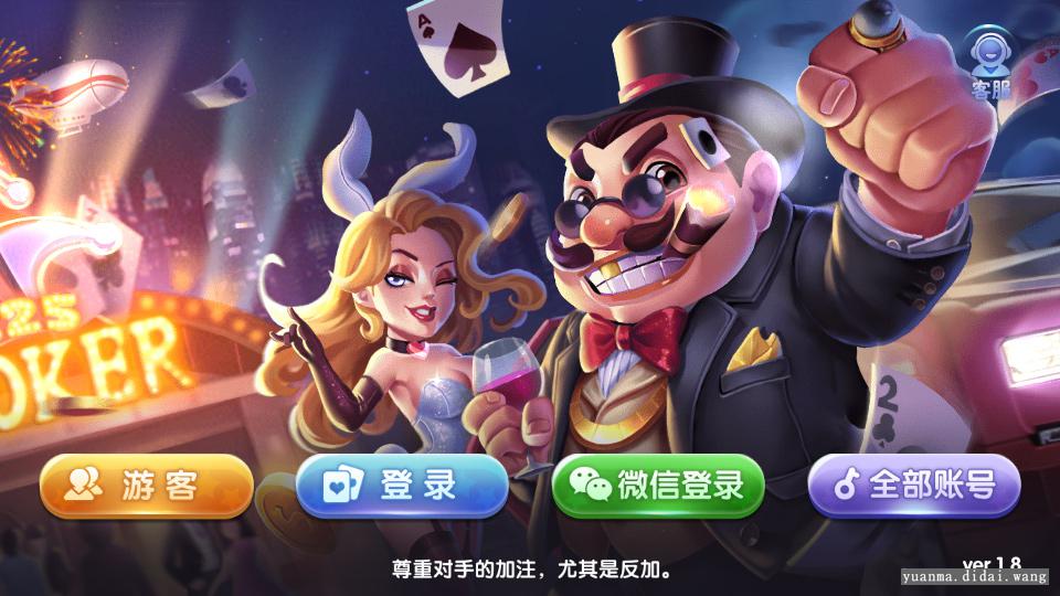 325棋牌娱乐电玩城+22个游戏+第二版修复版