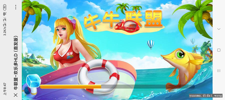 二次修复H5牛牛联盟完美运营版+对接支付修复完美+机器人