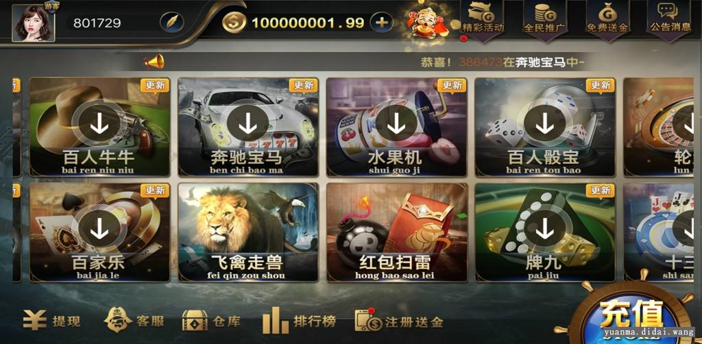 新亚游QP娱乐带sscQP源码组件+全新21点+视频教程