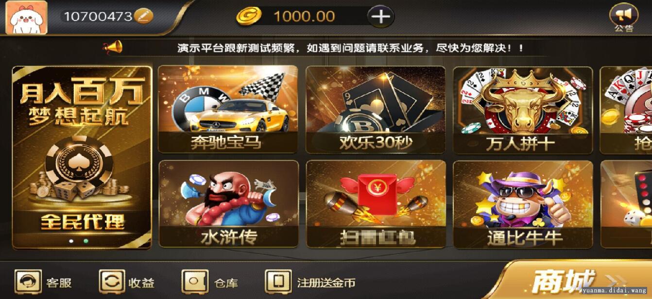 猫棋牌娱乐黑金版棋牌娱乐游戏带视讯