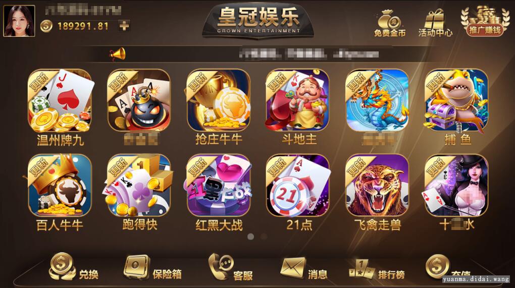 最新皇冠QP娱乐大繁星德州21点等多游戏微星二开ui+双端app