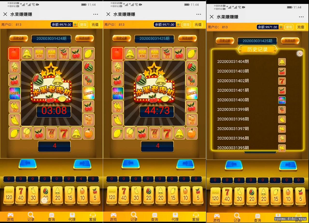 H5水果机棋牌娱乐游戏平台老H机源码带视频教程