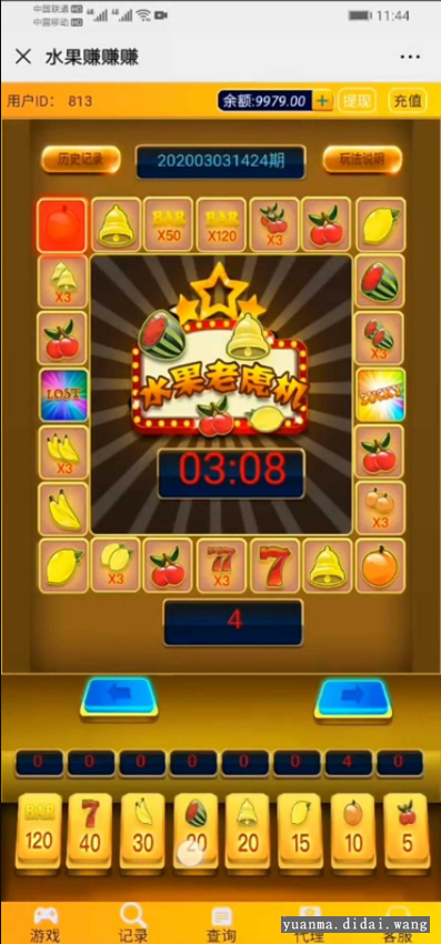两款水果机H5源码