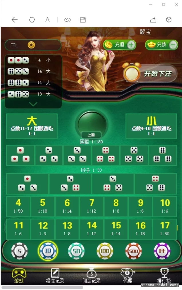 H5绿色T宝教程带源码