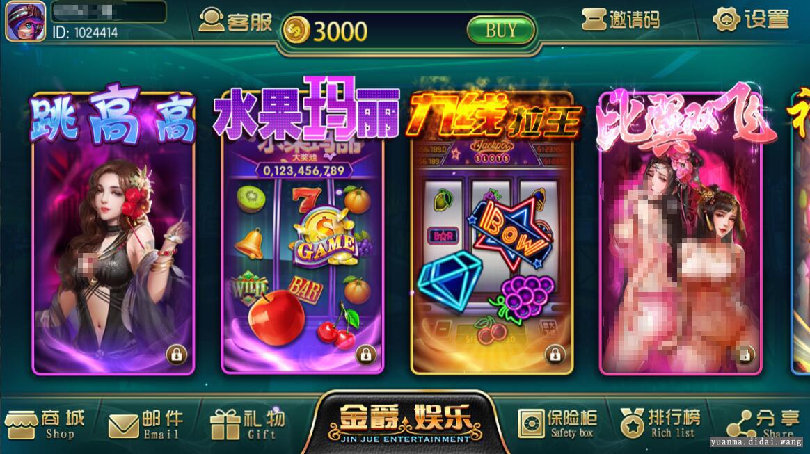 傲玩金爵棋牌娱乐电玩棋牌组件