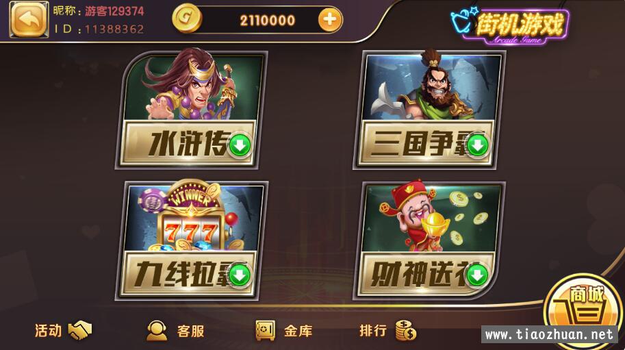KK娱乐游戏棋牌组件+双端APP