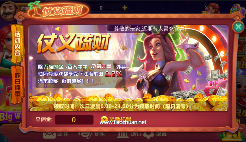 20241203203508269-QQ截图20241203202820-1024x592.png