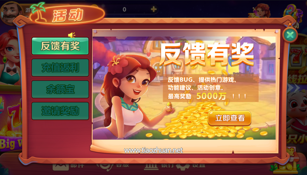 20241203203506532-QQ截图20241203202900-1024x584.png
