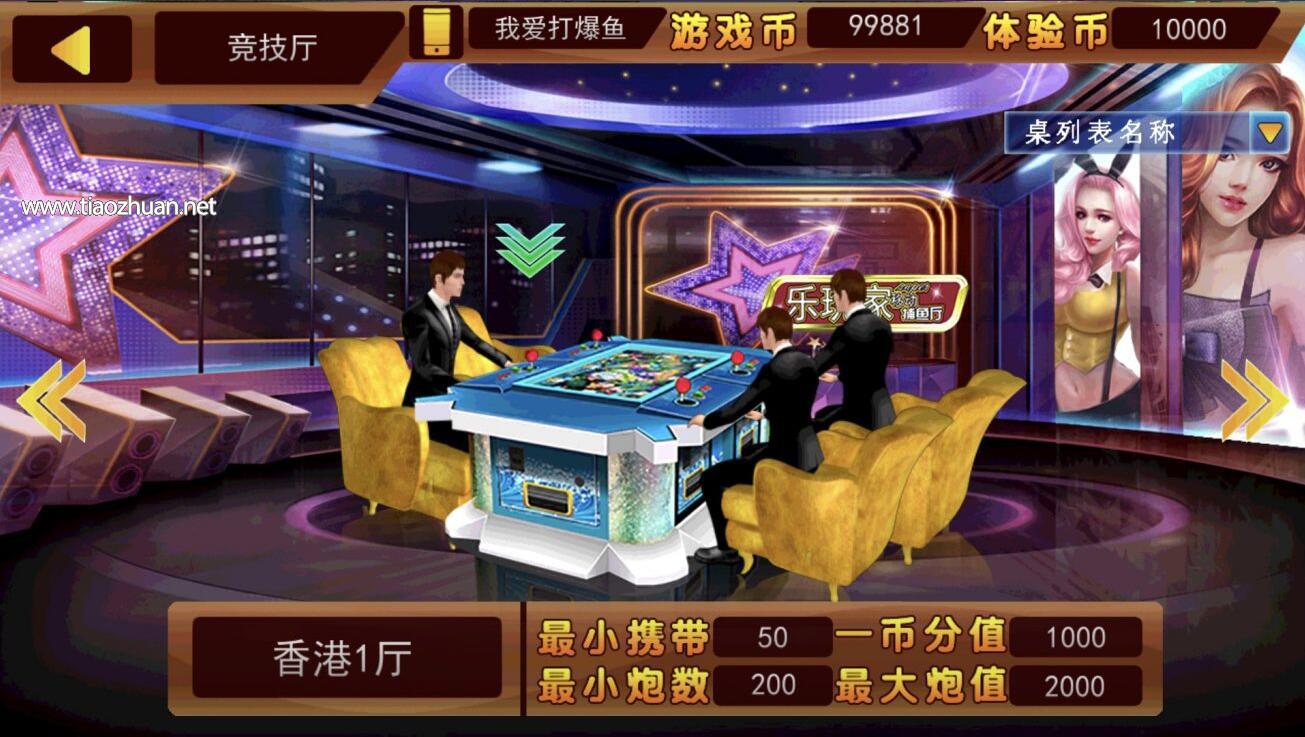 金蟾大战大玩家全捕鱼系列电玩棋牌组件完整三端+带视频搭建教程