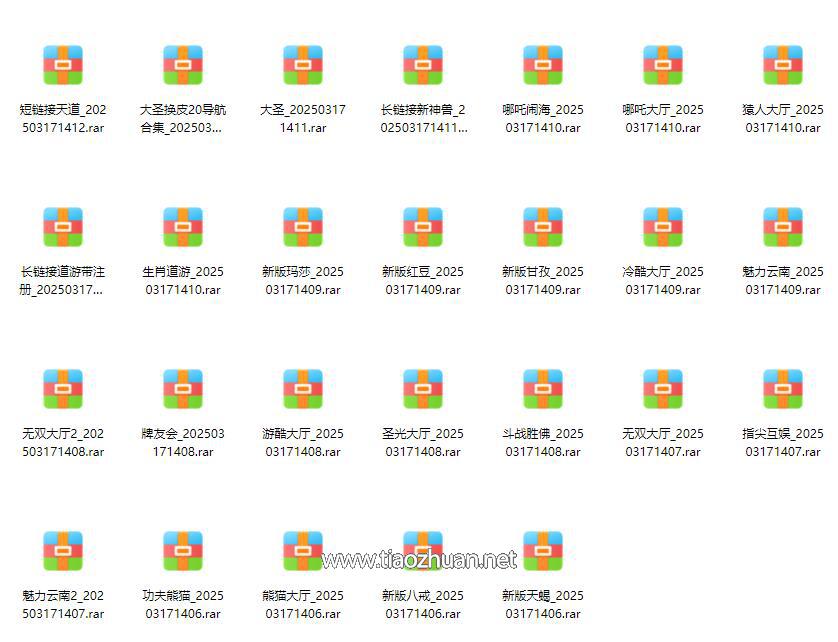 QQ截图20250317151718.jpg