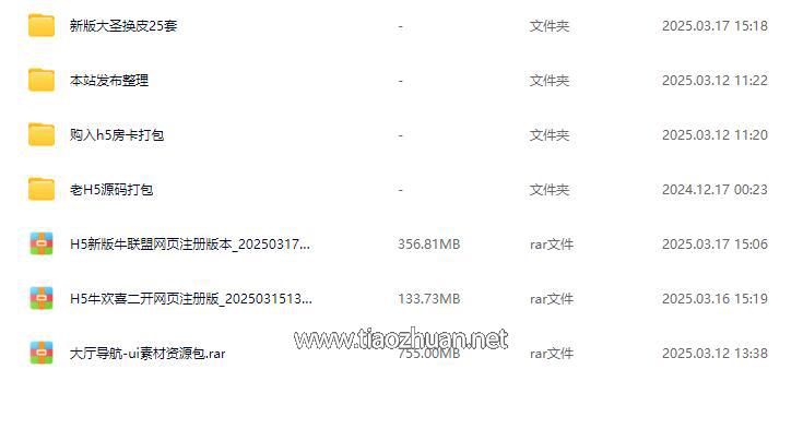 QQ截图20250317151921.jpg