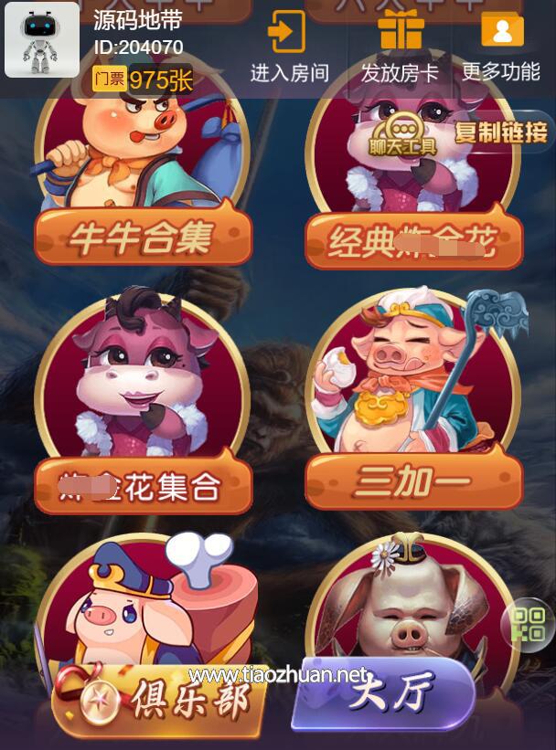 QQ截图20250315141234.jpg