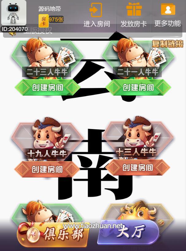 QQ截图20250315131438.jpg