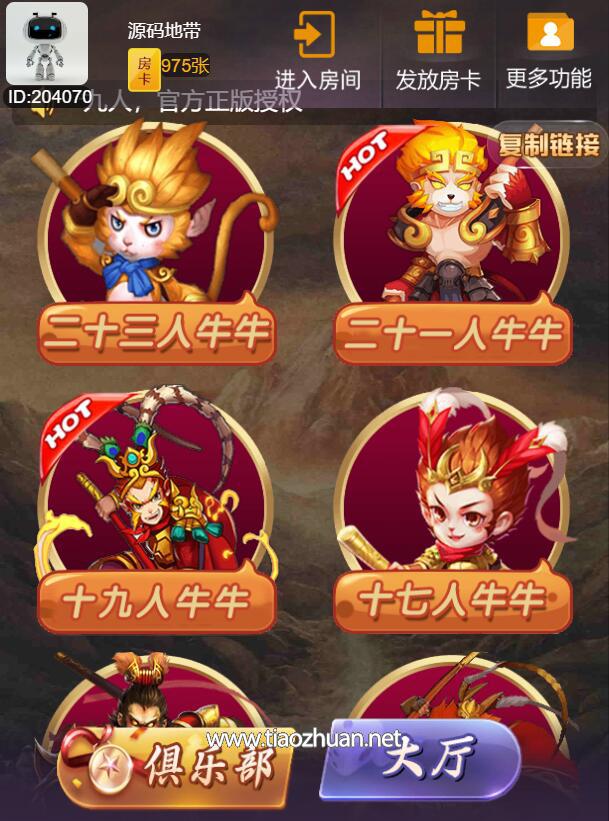 QQ截图20250315125131.jpg