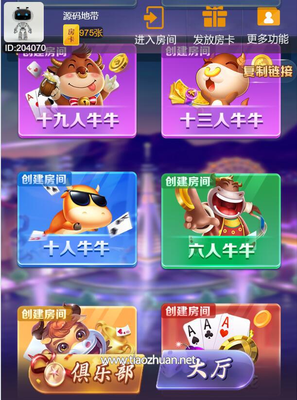 QQ截图20250315141344.jpg