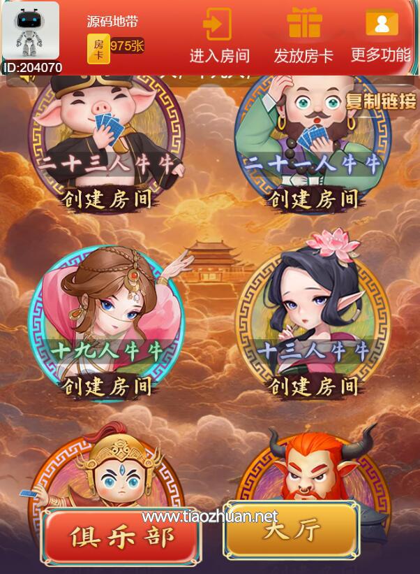 QQ截图20250315141800.jpg