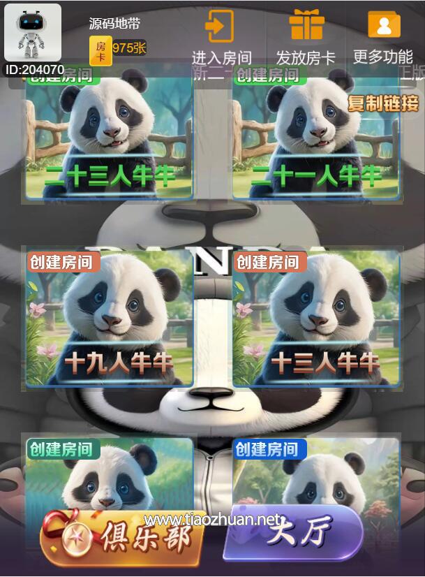 QQ截图20250315141912.jpg