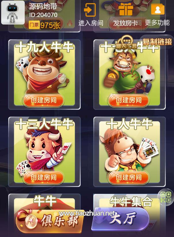 QQ截图20250315141441.jpg