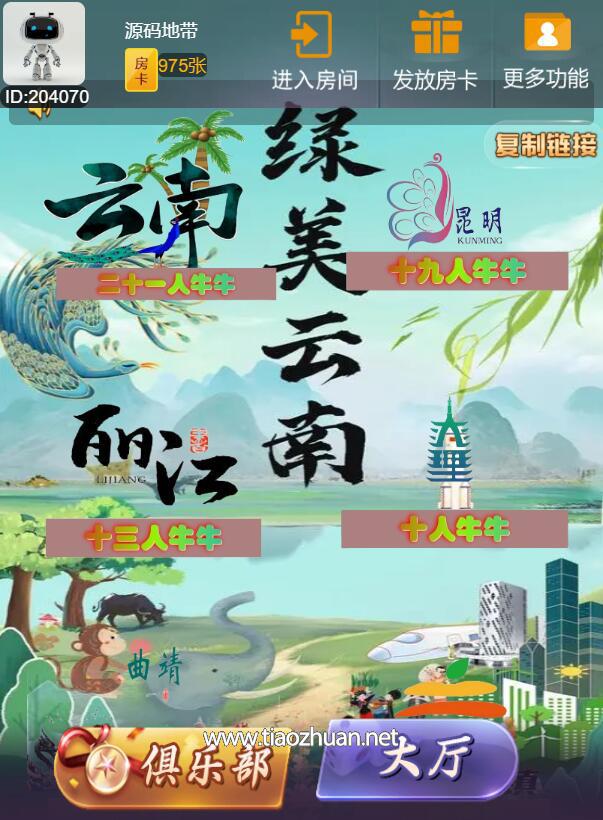 QQ截图20250315131321.jpg
