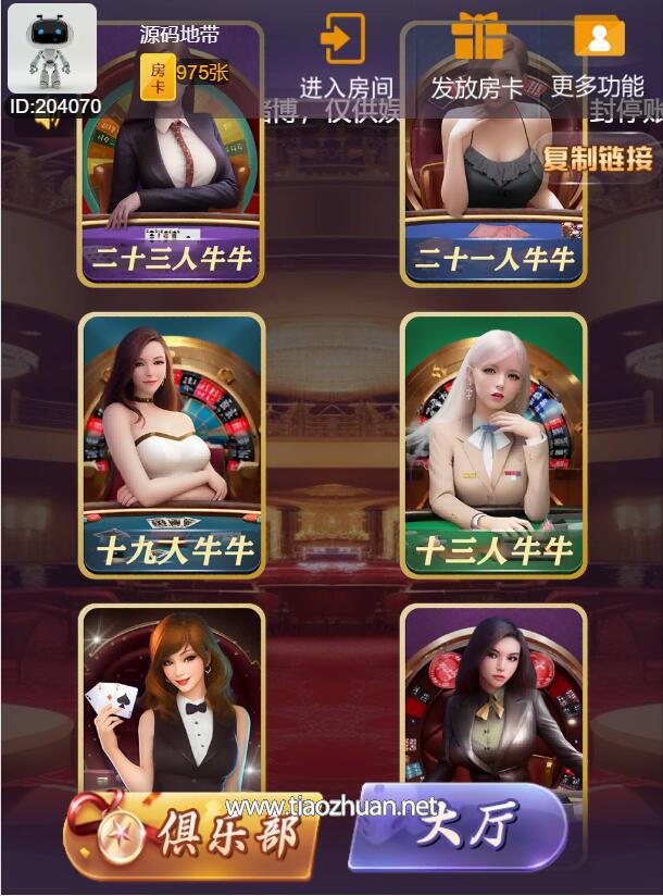 QQ截图20250315132613.jpg