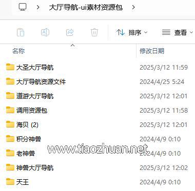 QQ截图20250312120820.jpg