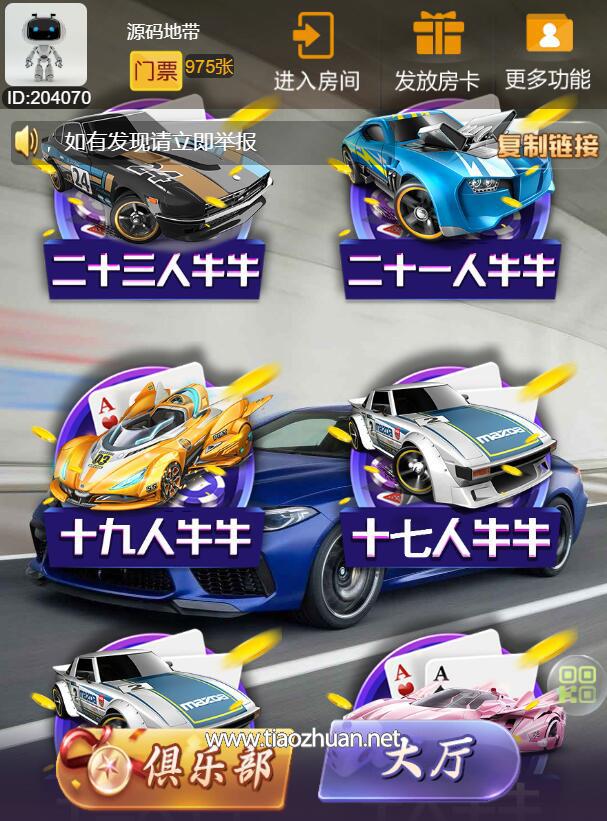 QQ截图20250315141553.jpg