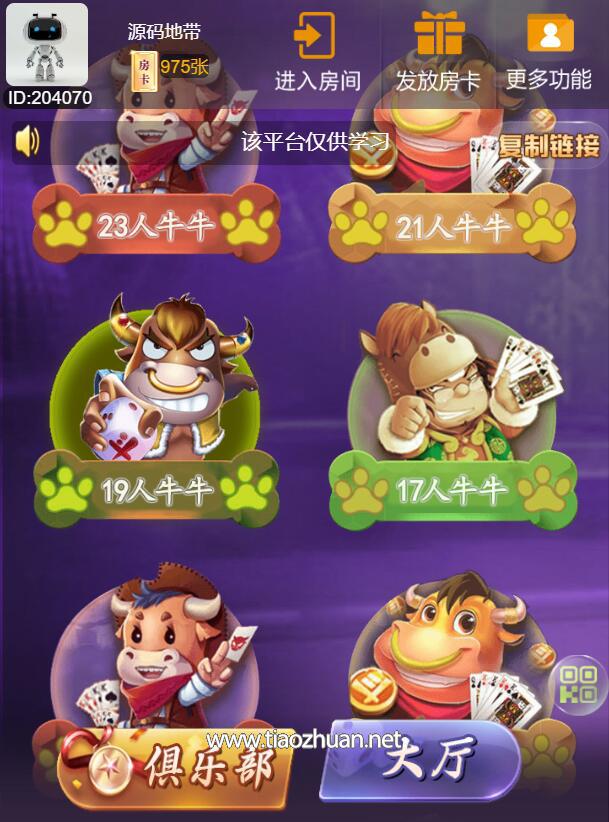 QQ截图20250315132513.jpg