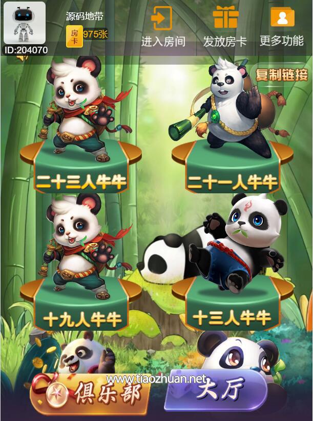 QQ截图20250315125246.jpg