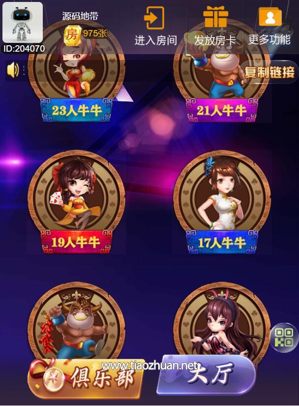 QQ截图20250315131833.jpg
