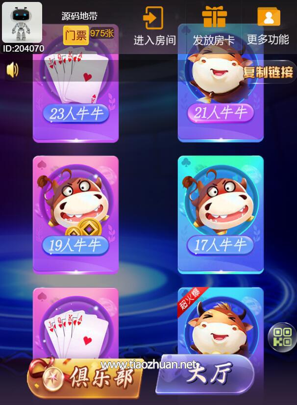 QQ截图20250315142133.jpg