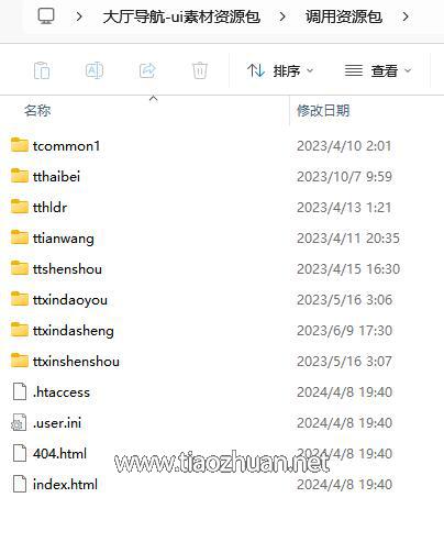 QQ截图20250312120758.jpg