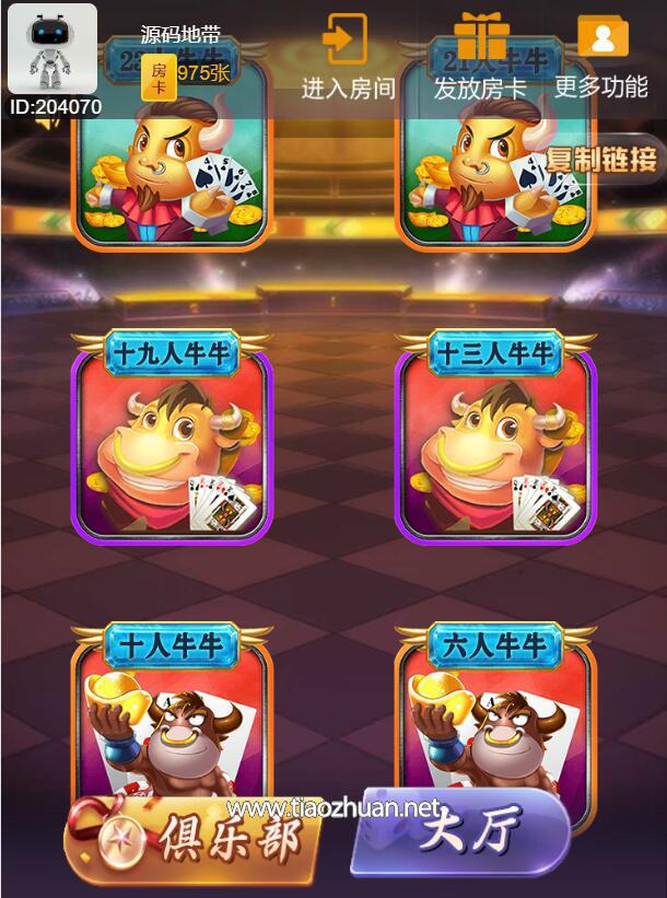 QQ截图20250315142242.jpg