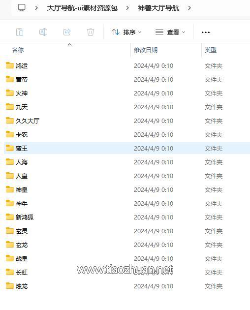 QQ截图20250312120627.jpg