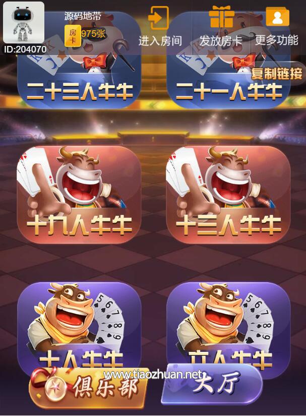 QQ截图20250315131716.jpg