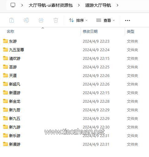 QQ截图20250312120609.jpg