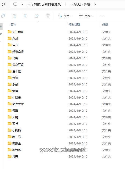 QQ截图20250312120549.jpg