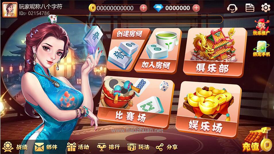 1744259023113991.jpg QQ截图20250409232636.jpg