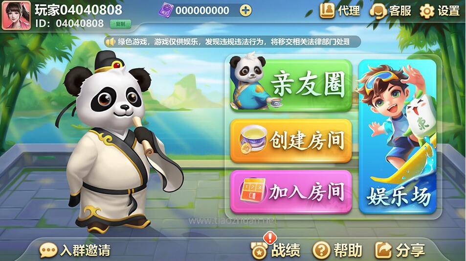 1744259023132107.jpg QQ截图20250409232618.jpg