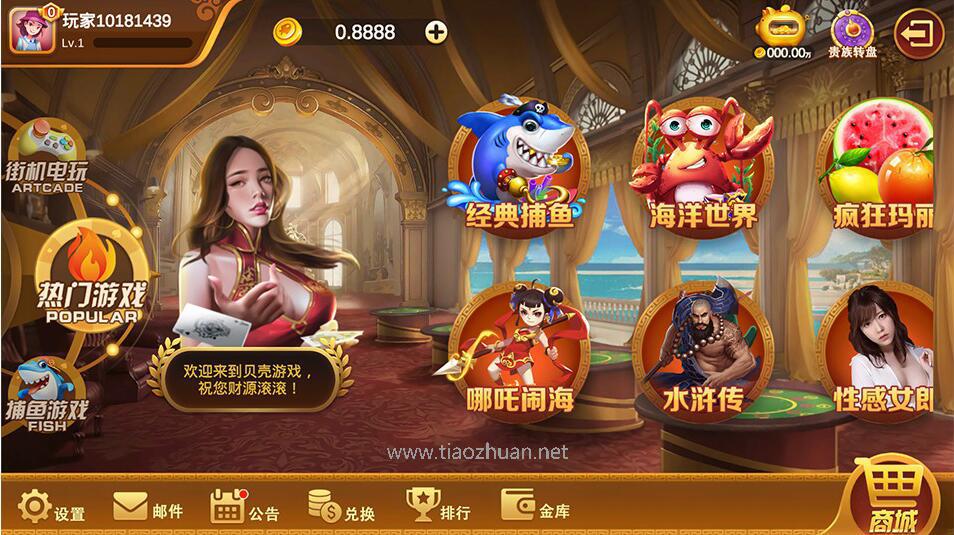 1744259024129125.jpg QQ截图20250409232442.jpg