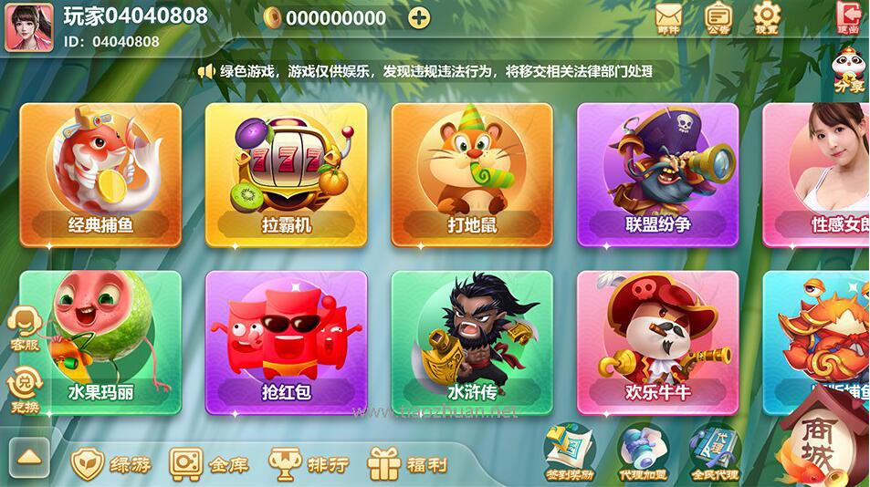 1744259024189899.jpg QQ截图20250409232302.jpg