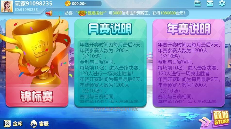1744259025894243.jpg QQ截图20250409232719.jpg